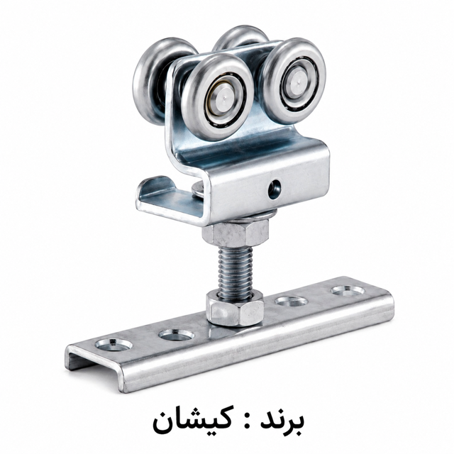 قرقره ۳×۳ کیشان مناسب درب های ریلی